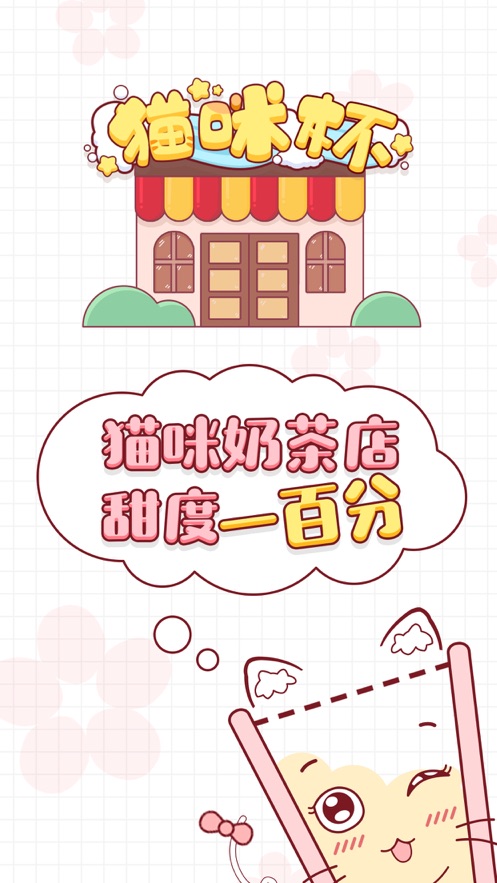 è䱭ֻϷ° v1.0.7ͼ3