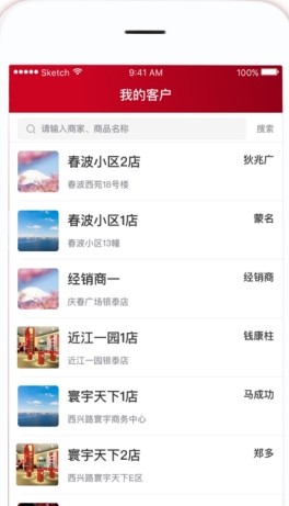 þAPPٷ v1.2.9ͼ1