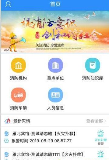 սAPPٷ v1.4.0ͼ2