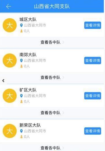 սAPPٷ v1.4.0ͼ3