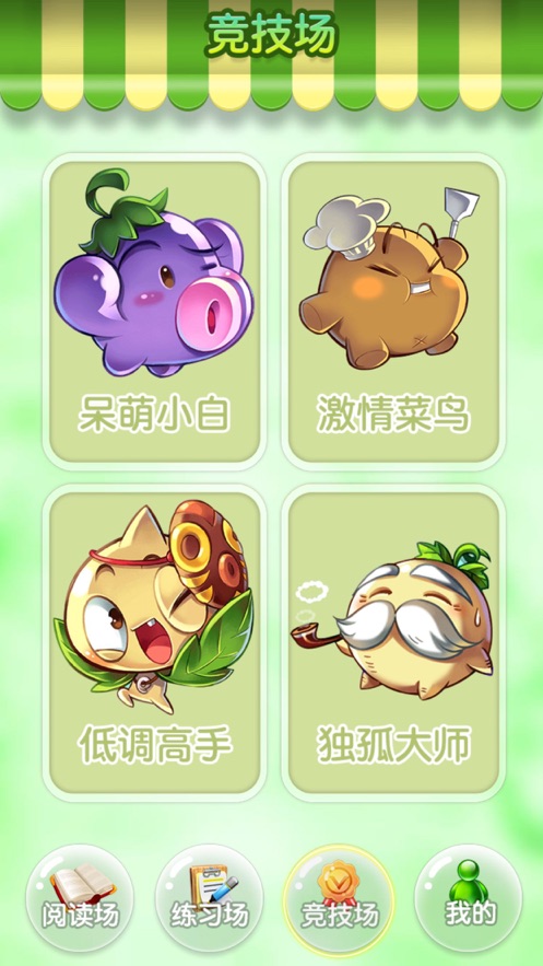 汳ʫϷAPP° v2.0.0ͼ3