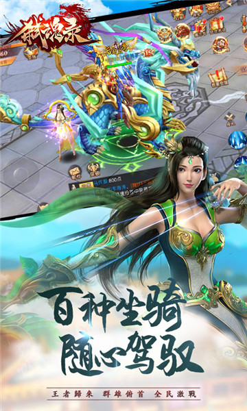 ç߱¼ιٷʽ v1.0ͼ1