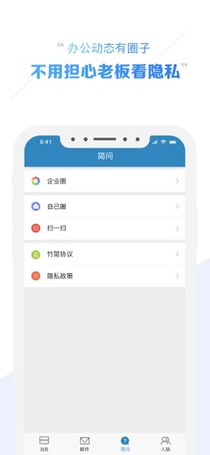 罻APPͼ2