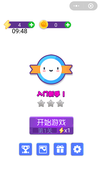 ΢ҲСAPP v1.0ͼ1