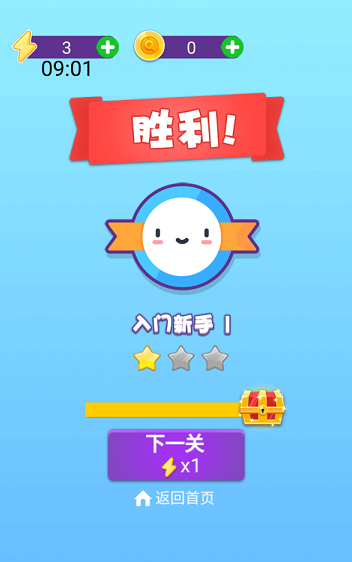 ΢ҲСAPP v1.0ͼ2
