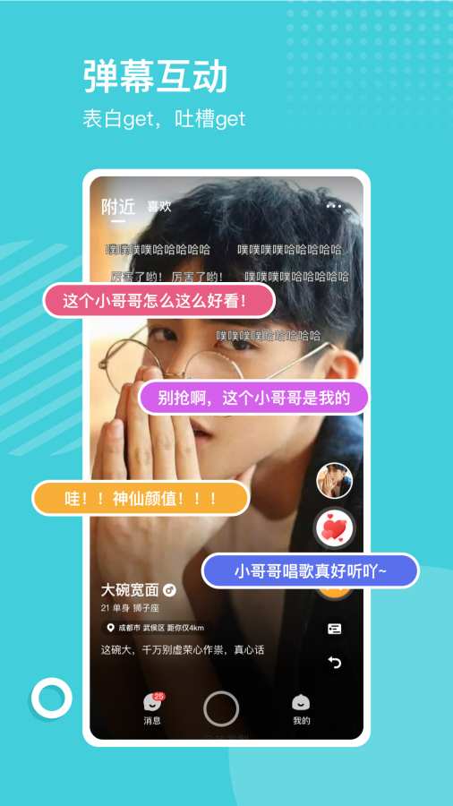 罻APPͼƬ1