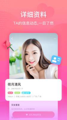 罻APP v1.0.0ͼ1