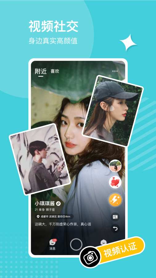 罻APP v1.2.4ͼ3