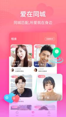 罻APP v1.0.0ͼ2