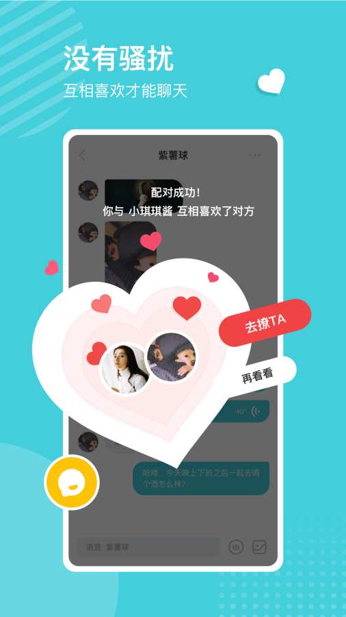 罻APP v1.2.4ͼ2