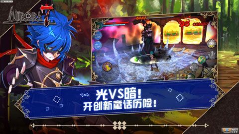 Aurora7ֻϷ׿ v1.0.5ͼ2