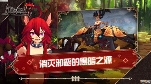 Aurora7ֻϷ׿ v1.0.5ͼ3