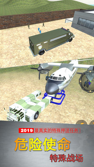 ͻģװϷ׿ٷ v1.2.0ͼ1