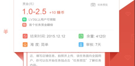 ׬APPٷ׿ v1.0.0ͼ2