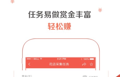׬APPٷ׿ v1.0.0ͼ3