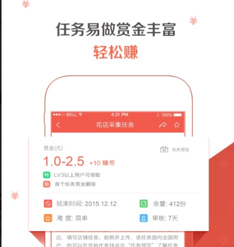 ׬APPٷ׿ v1.0.0ͼ1