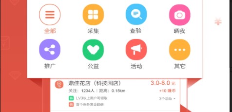׬APPٷ׿ v1.0.0ͼ4