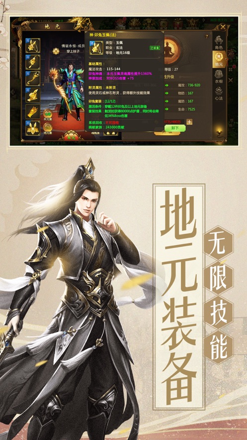 ;ʽ氲װ v1.0.2.1ͼ1