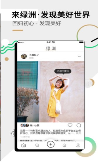 ޺罻APP v4.4.6ͼ2