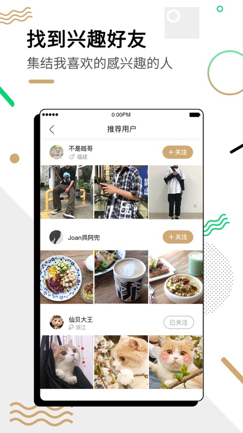 ޺罻APP v4.4.6ͼ3
