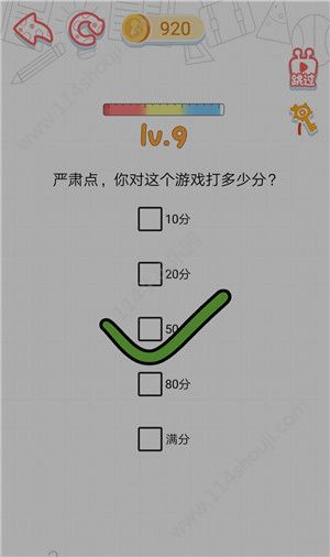 这智商了不得游戏攻略：1-80关游戏答案大全[多图]图片10