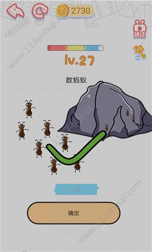 这智商了不得游戏攻略：1-80关游戏答案大全[多图]图片28