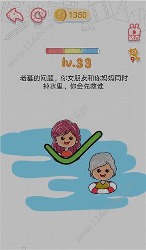 这智商了不得游戏攻略：1-80关游戏答案大全[多图]图片34