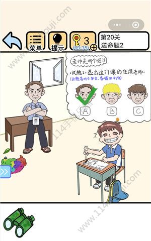 我不要挂科攻略大全​：1-25关图文通关攻略[多图]图片21