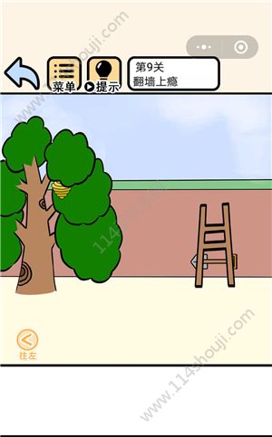 我不要挂科攻略大全​：1-25关图文通关攻略[多图]图片10