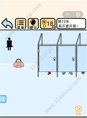 我不要挂科攻略大全​：1-25关图文通关攻略[多图]图片13