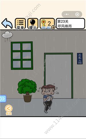 我不要挂科攻略大全​：1-25关图文通关攻略[多图]图片24
