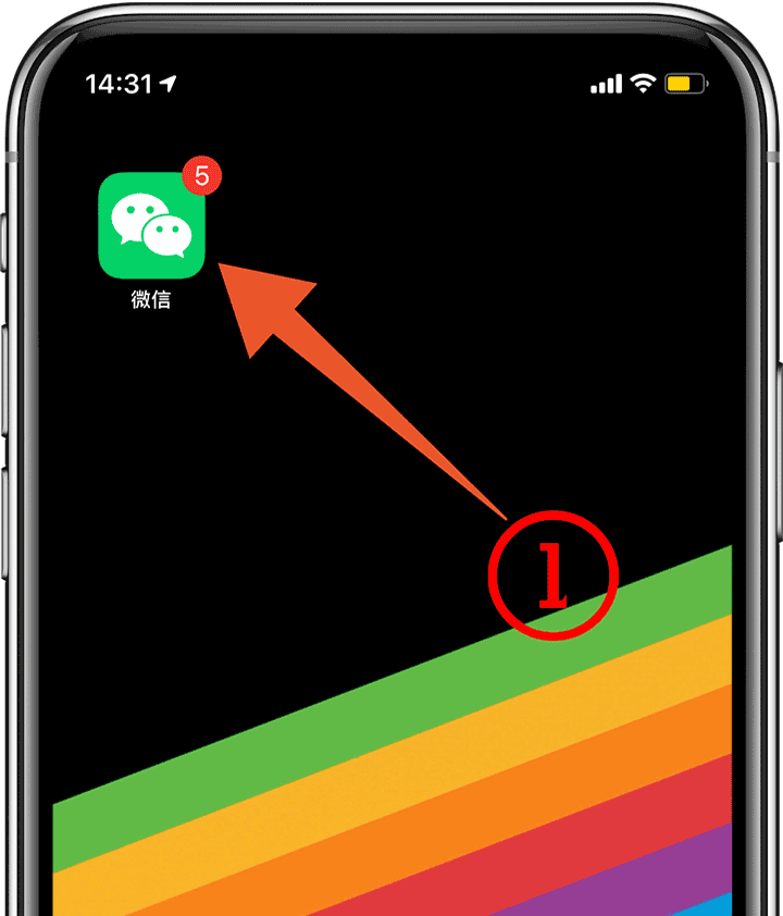 emojiͷƻֻôŪ΢iPhoneë÷[ͼ]ͼƬ2