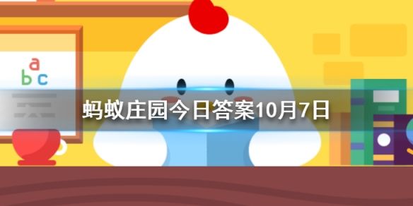 ׯ԰10.7𰸣һһʲô˼[ͼ]ͼƬ1
