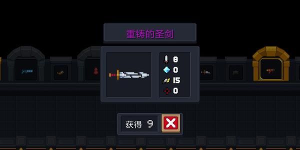 Ԫʿ2.5.5汾ϳбȫϳɻ[ͼ]ͼƬ4
