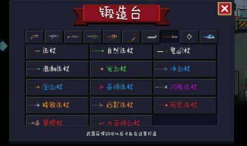 Ԫʿ2.5.5汾ϳбȫϳɻ[ͼ]ͼƬ1