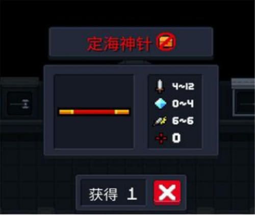 Ԫʿ2.5.5汾ϳбȫϳɻ[ͼ]ͼƬ3