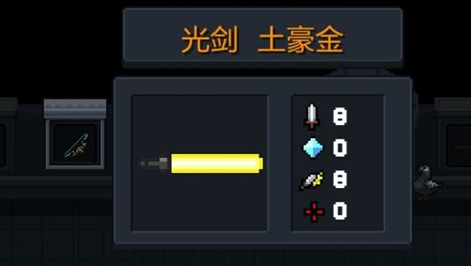Ԫʿ2.5.5汾ϳбȫϳɻ[ͼ]ͼƬ2