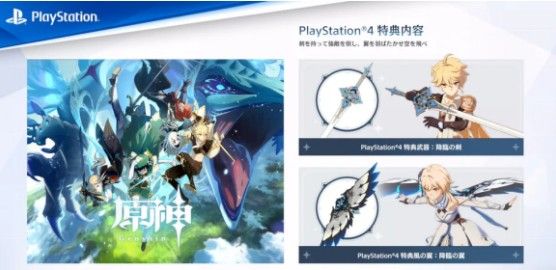 ԭps4صֻôãps4ص佱÷[ͼ]ͼƬ1