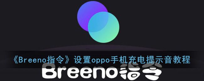 breenoָôóʾԳ÷[ͼ]ͼƬ1