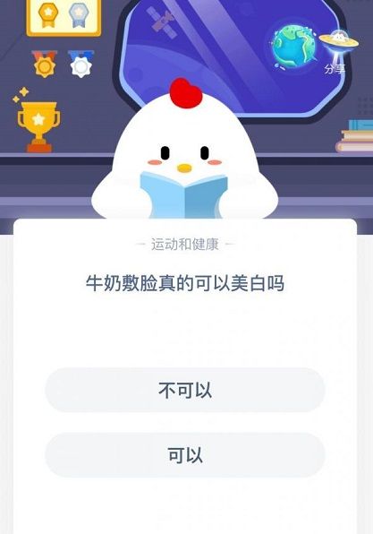 ţ̷Ŀׯ԰10.9մ[ͼ]ͼƬ2