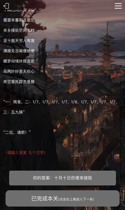ʦľ𰸴ȫľȷ𰸽[ͼ]ͼƬ5