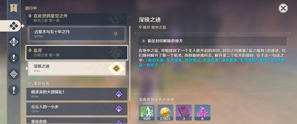 ԭôȥ봫˵[ͼ]ͼƬ4