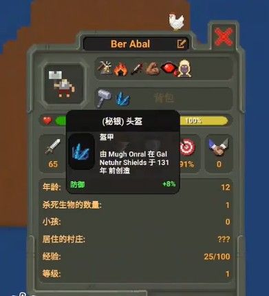ôǿࣿworldboxǿ༼[ͼ]ͼƬ5