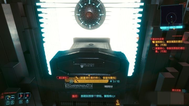 2077ҪʧôȥҪʧ[ͼ]ͼƬ8