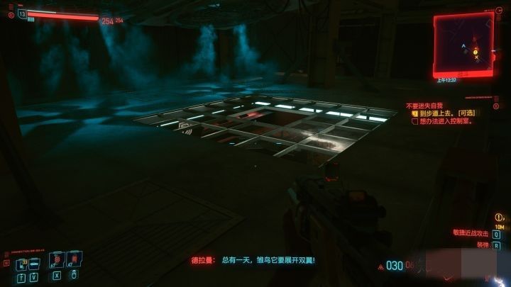 2077ҪʧôȥҪʧ[ͼ]ͼƬ7