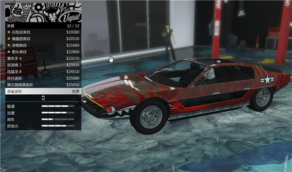 GTA5ǱͧôǱͧȡʹ÷[ͼ]ͼƬ23