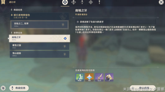 ԭֳ֮ԣֳ֮λü[ͼ]ͼƬ15
