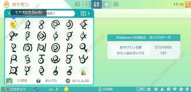 pokemon homeô̳Ум̳ʹ÷[ͼ]ͼƬ7