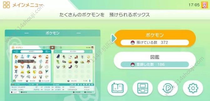 pokemon homeô̳Ум̳ʹ÷[ͼ]ͼƬ4