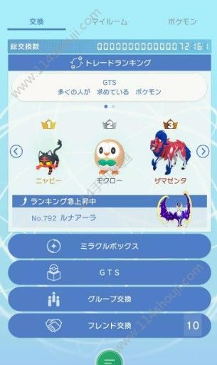 pokemon homeô̳Ум̳ʹ÷[ͼ]ͼƬ9